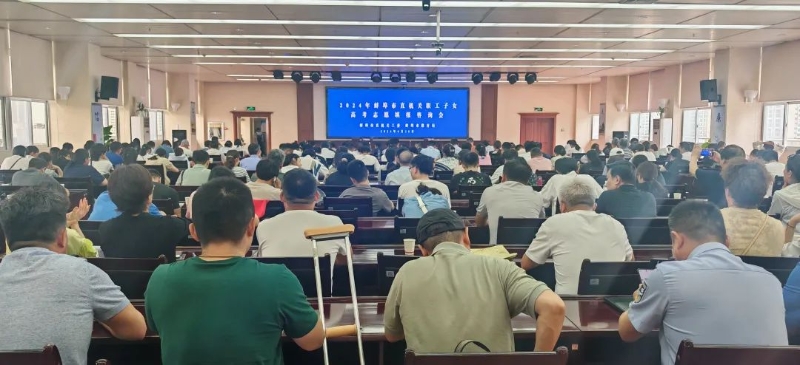 2024年蚌埠市直机关职工子女高考志愿填报咨询会举办