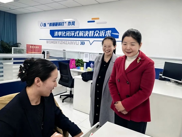 市直机关工委书记金梅赴市12345政务服务便民热线中心开展调研