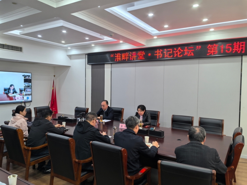 学习贯彻全市加强机关党建座谈会精神