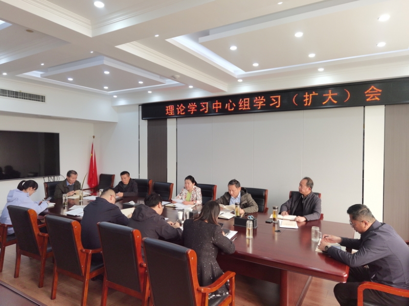 市直机关工委召开理论学习中心组（扩大）学习会议